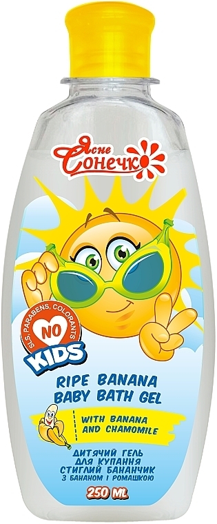 Дитячий гель для купання "Стиглий бананчик" - Ясне сонечко — фото N1