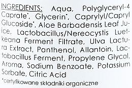 Очищающая пенка для лица с водорослями - Naturolove — фото N2