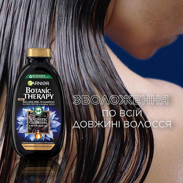 УЦЕНКА Балансирующий шампунь "Магнетический уголь" - Garnier Botanic Therapy Balancing Shampoo * — фото N6