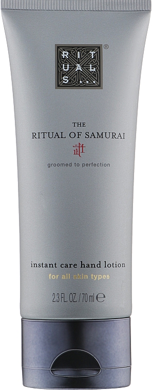 Лосьон для рук - Rituals The Ritual of Samurai Hand Lotion