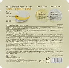 Увлажняющий пилинг-диск с лимоном - Neogen Dermalogy Bio-Peel Gauze Peeling Lemon — фото N2