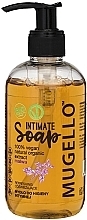 Натуральне мило для інтимної гігієни "Мальва" - Officina Del Mugello Intimate Soap Mollow — фото N1