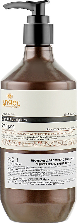 Шампунь для прямого волосся з екстрактом грейпфрута - Angel Professional Paris Provence Grapefruit Straighten Shampoo — фото N1