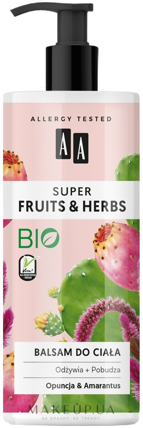 Лосьйон для тіла "Опунція і амарант" - AA Cosmetics Super Fruits & Herbs — фото 500ml