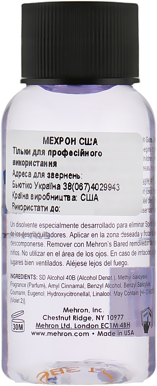 Mehron Spirit Gum Remover Clear - Mehron Spirit Gum Remover Clear — фото N2