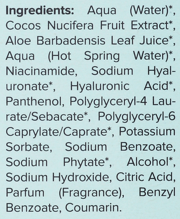 Эссенция для лица - Miya Cosmetics My Beauty Essence Coco Beauty Juice — фото N3