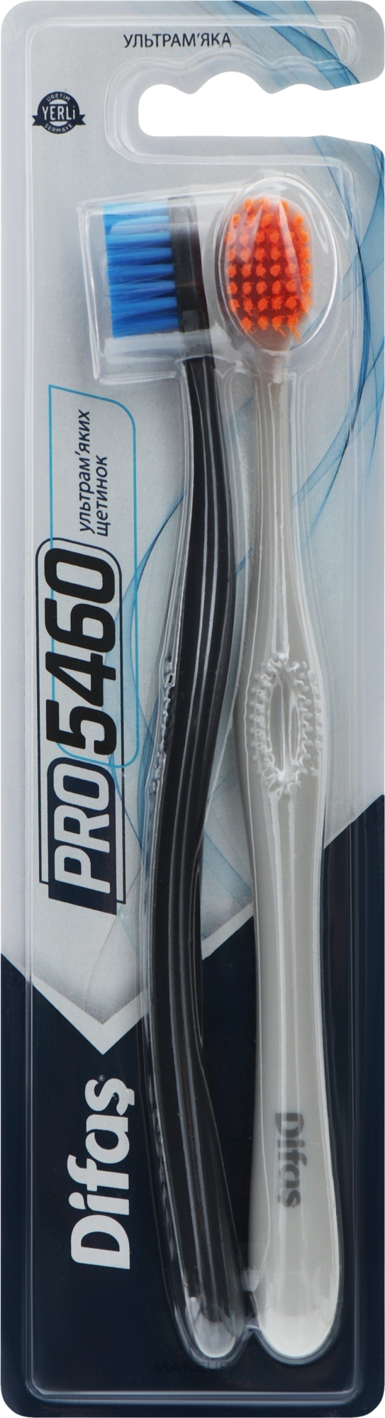 Набор зубных щеток "Ultra Soft", серая + черная - Difas PRO 5460 — фото 2шт