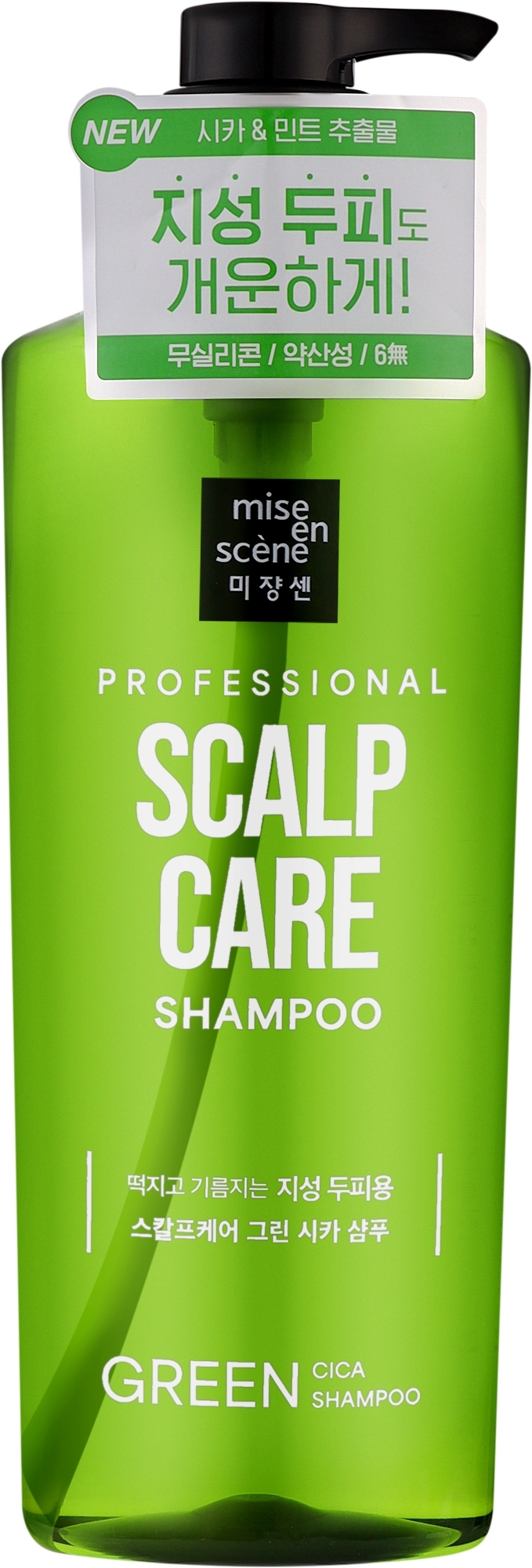 Освежающий шампунь с центеллой азиатской - Mise En Scene Scalf Care Green Cica Shampoo — фото 680ml