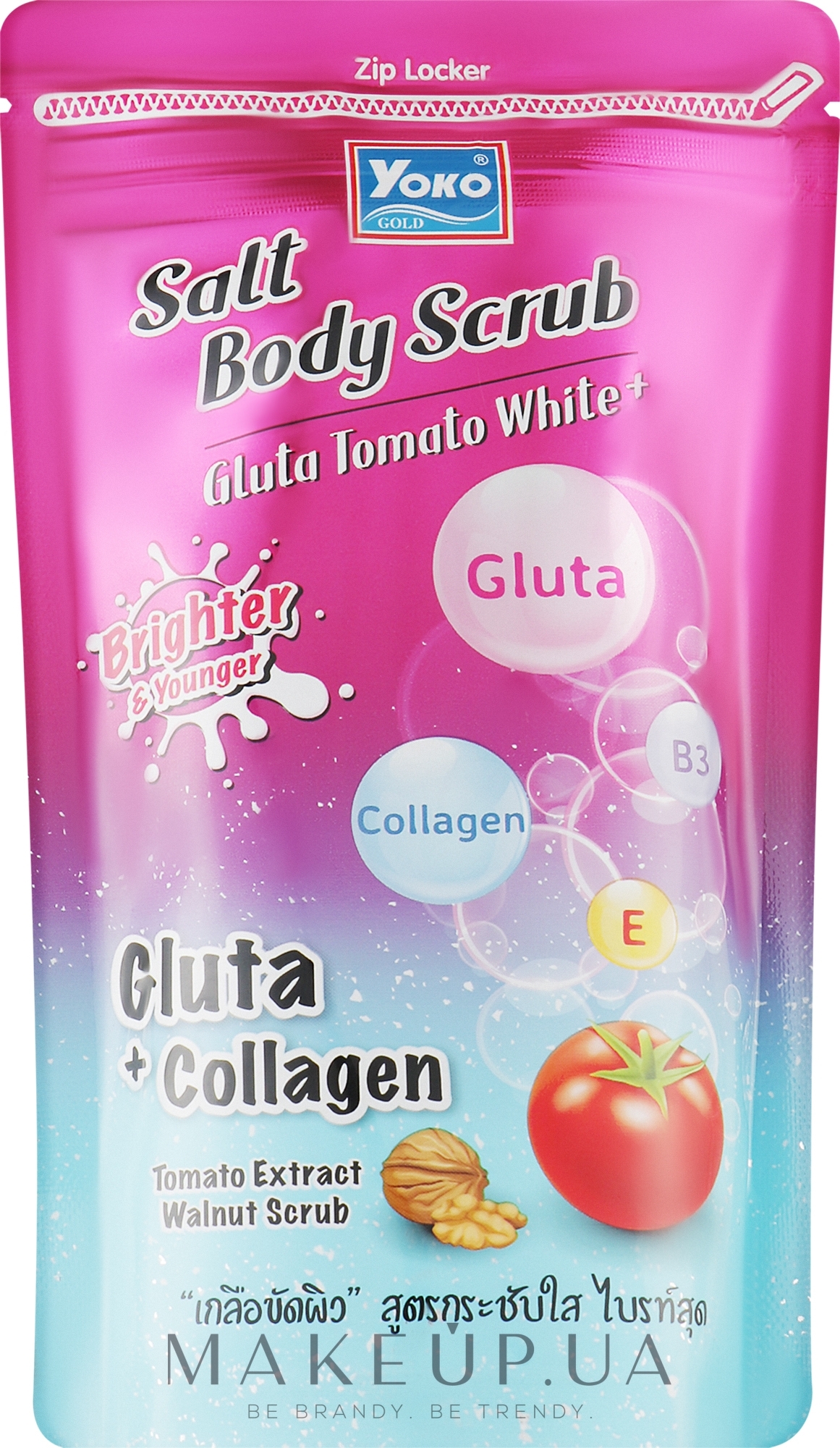 Скраб-соль для тела с глутатионом и экстрактом томата - Yoko Gold Salt Body Scrub Gluta Tomato White+ — фото 350g