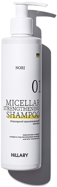 Набір для всіх типів волосся - Hillary Intensive Nori Building And Strengthening (cond/250ml + shamp/250ml) — фото N2