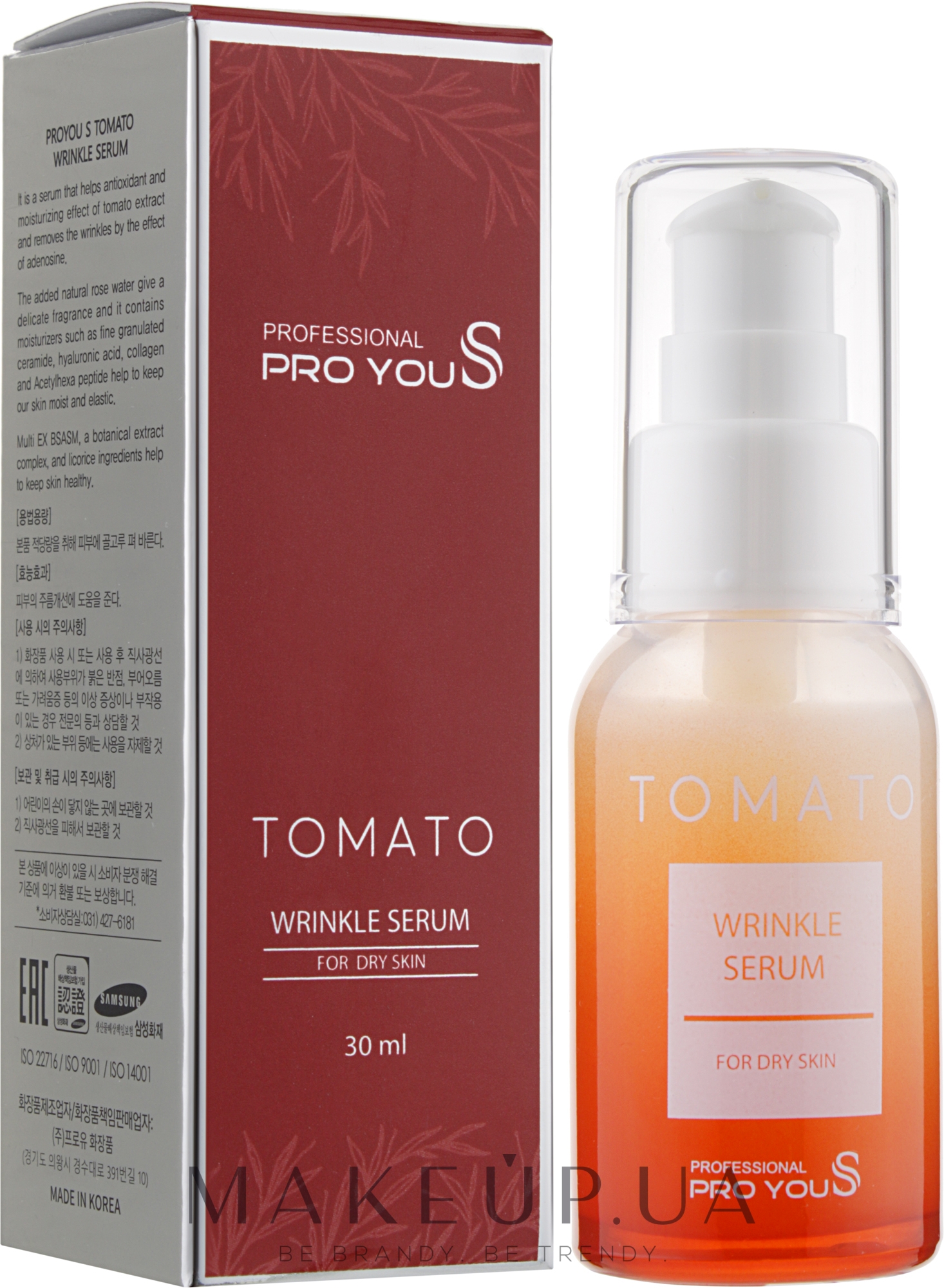 Регенерирующая сыворотка с экстрактом томата - Pro You Professional S Tomato Wrinkle Serum — фото 30ml