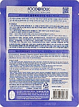 Тканинна 3D маска для обличчя "Чорниця" - Food a Holic Natural Essence Mask Blueberry — фото N2