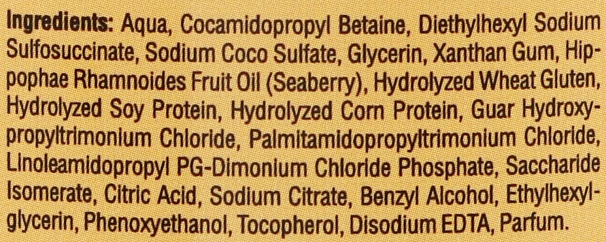 Шампунь з органічною олією обліпихи - GlySkinCare Organic Seaberry Oil Shampoo — фото N3
