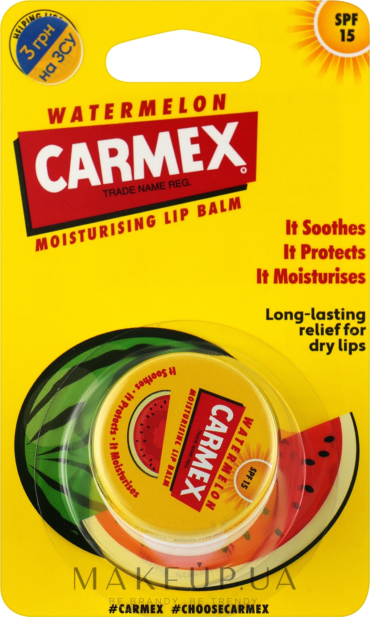 Бальзам для губ - Carmex Lip Balm Water Mellon — фото 7.5g
