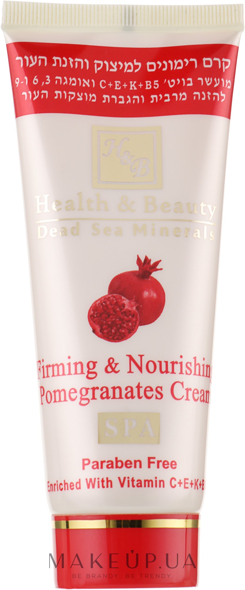 Антивіковий крем для підтягування шкіри - Health And Beauty Anti-Aging and Firming Cream Pomegranate — фото 100ml