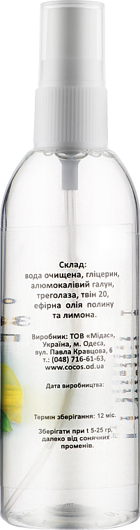 Дезодорант-спрей "Алунит" с эфирным маслом полыни и лимона - Cocos — фото N4