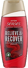 Гель для душа "Облегчение и расслабление" - Avon Senses Relieve & Recover — фото N1