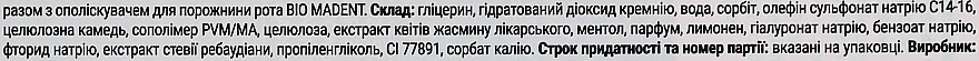 Натуральная зубная паста с гиалуроновой кислотой "Жасмин + Мята" - Bio Madent — фото N3