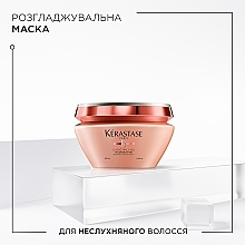 УЦЕНКА Маска для разглаживания непослушных волос - Kerastase Discipline Maskeratine * — фото N2