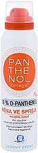 Пінка для тіла з 10% пантенолом - Panthenol Omega 10% D-Panthenol After-Sun Mousse — фото N1