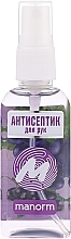 Духи, Парфюмерия, косметика Антисептик для рук - Manorm Amethyst