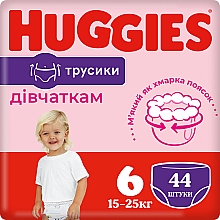 Парфумерія, косметика Трусики-підгузки Pants 6 Mega (15-25 кг) для дівчаток, 44 шт. - Huggies