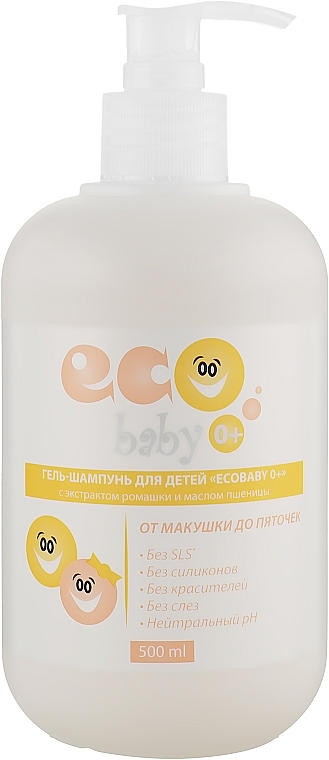 Гель-шампунь для детей с экстрактом ромашки и маслом пшеницы - Acme Color Eco Baby 0+ — фото N4