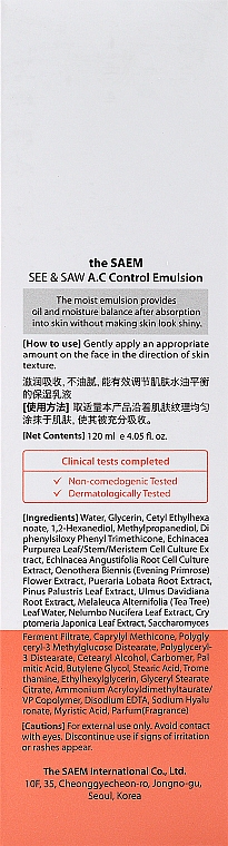 Эмульсия для проблемной кожи лица - The Saem See & Saw A.C Control Emulsion — фото N3