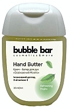 ПОДАРОК! Крем-баттер для рук "Освежающий Мохито" - Bubble Bar Hand Butter Refreshing Mojito — фото N1