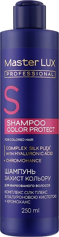 Шампунь для фарбованого волосся "Захист кольору" - Master LUX Professional Color Protect Shampoo