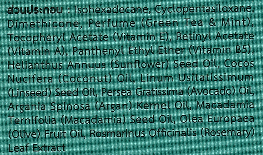 Тайські капсули для волосся з зеленим чаєм та м'ятою - Lesasha Hair Serum Vitamin (флакон) — фото N3