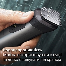 Триммер - Philips Series 7000 All-In-One Trimmer MG7950/15 — фото N11