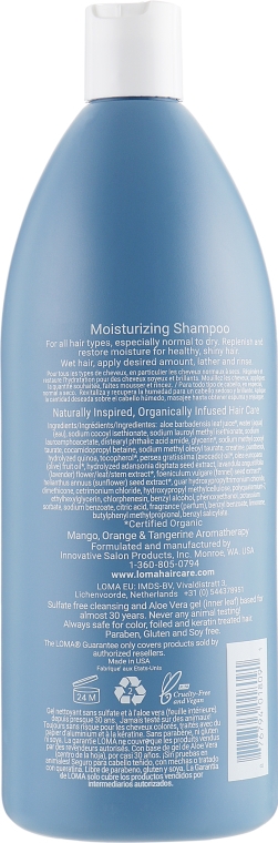 Шампунь для увлажнения волос - Loma Hair Care Moisturizing Shampoo — фото N6