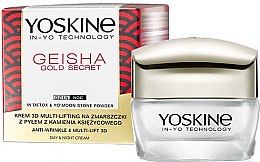 Мультиліфтинговий крем проти зморщок - Yoskine Geisha Gold Secret Anti-Wrinkle & Multi-Lift 3D Cream — фото N1