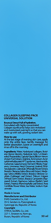 Ночная маска для лица с коллагеном - J:ON Collagen Universal Solution Sleeping Pack — фото N3