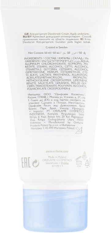 Кремовый дезодорант-антиперспирант с ухаживающим комплексом - Oriflame Activelle Comfort Anti-perspirant Deodorant — фото N2