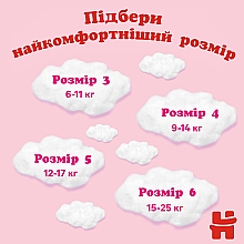 Трусики-підгузки Pants 5 Mega (12-17 кг) для дівчаток, 48 шт. - Huggies — фото N5