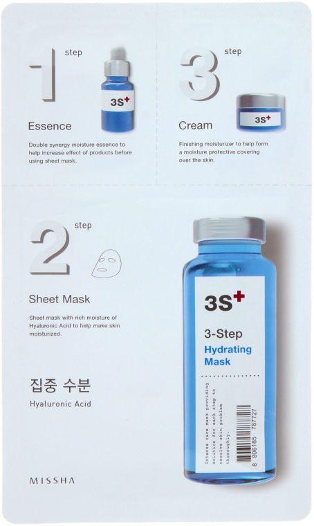 Зволожувальна маска для обличчя - Missha 3-Step Hydrating Mask — фото N1