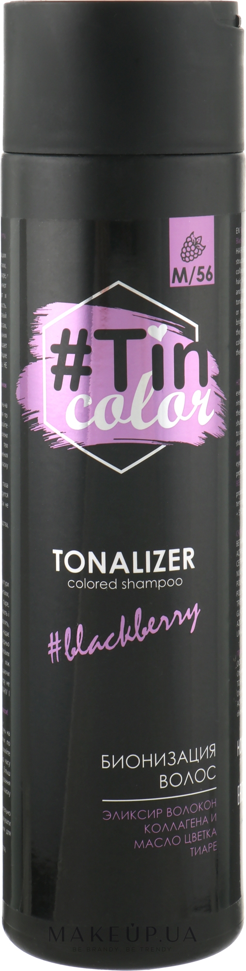 Тоналайзер для волосся - Tin Color Colored Shampoo — фото Ежевичный чизкейк