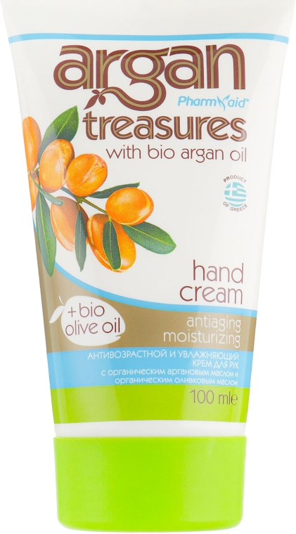 Арганієвий крем для рук проти старіння шкіри - Pharmaid Argan Treasures Antiaging Moisturizing Hand Cream — фото N1