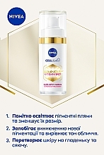 УЦЕНКА Сыворотка для лица против пигментации - NIVEA Luminous 630 Serum * — фото N4