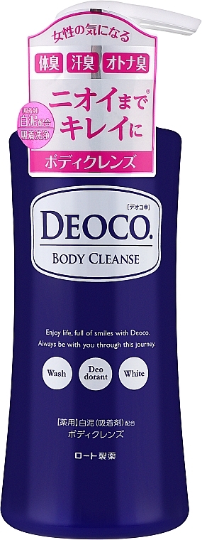 Гель для душа против возрастного запаха - Rohto Deoco Medicinal Body Cleanse — фото N1
