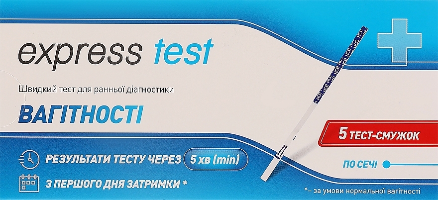 Тест-полоска для ранней диагностики беременности, 5 шт. - Express Test — фото N1