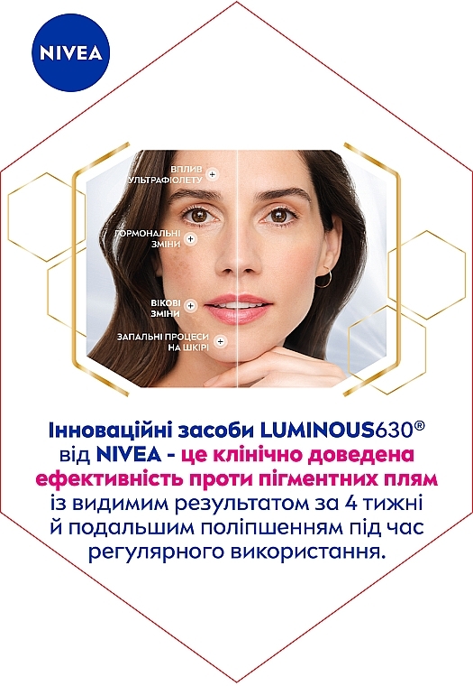 УЦЕНКА Дневной флюид для лица против пигментации "Тройная защита" SPF 50 - NIVEA Luminous 630 SPF 50 Day Fluid * — фото N6