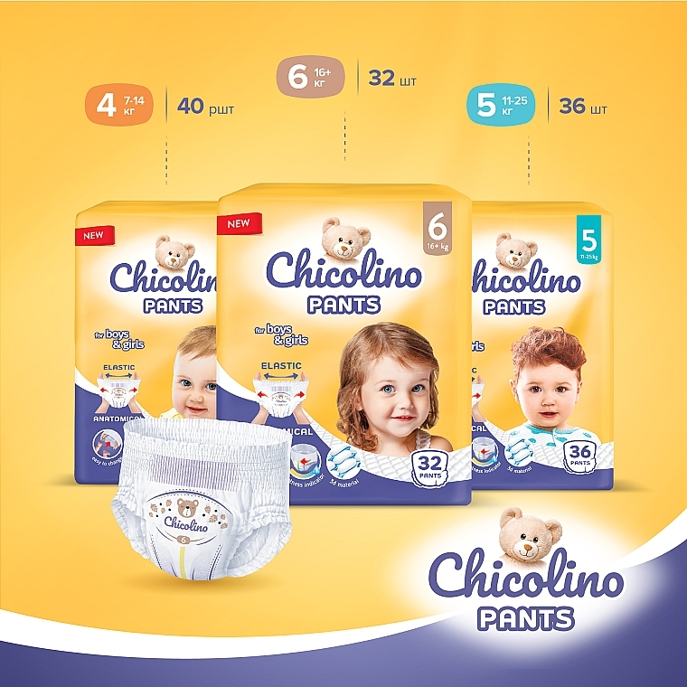 Детские подгузники-трусики, 16+ кг, размер 6, 32 шт. - Chicolino Diapers — фото N3