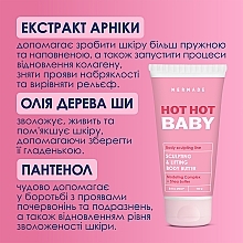 Моделирующий баттер для тела с лифтинговым эффектом - Mermade Hot Hot Baby — фото N4