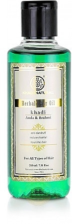 УЦЕНКА Натуральное масло для волос "Амла и Брахми" - Khadi Natural Ayurvedic Amla & Brahmi Herbal Hair Oil * — фото N1