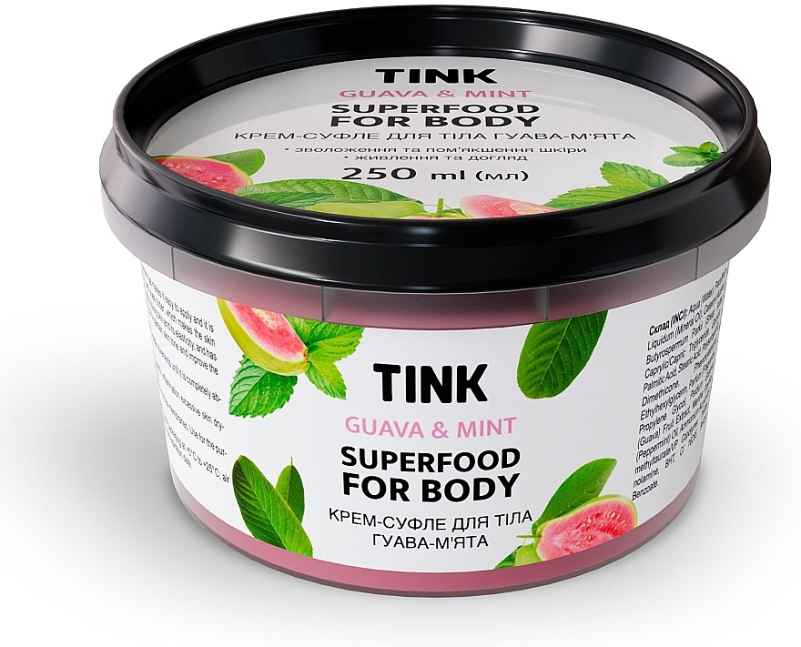 Крем-суфле для тіла "Гуава-М'ята" - Tink Guava & Mint Superfood For Body