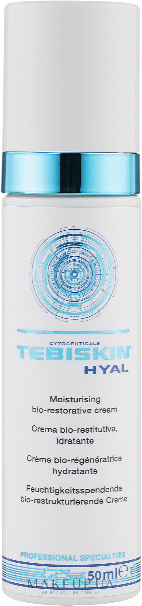 Омолоджувальний зволожувальний крем з ефектом біоревіталізації - Tebiskin Hyal Cream — фото 50ml