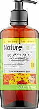 Духи, Парфюмерия, косметика Мыло-масло для тела "Внутрений баланс" - Nature Code Body Oil Soap